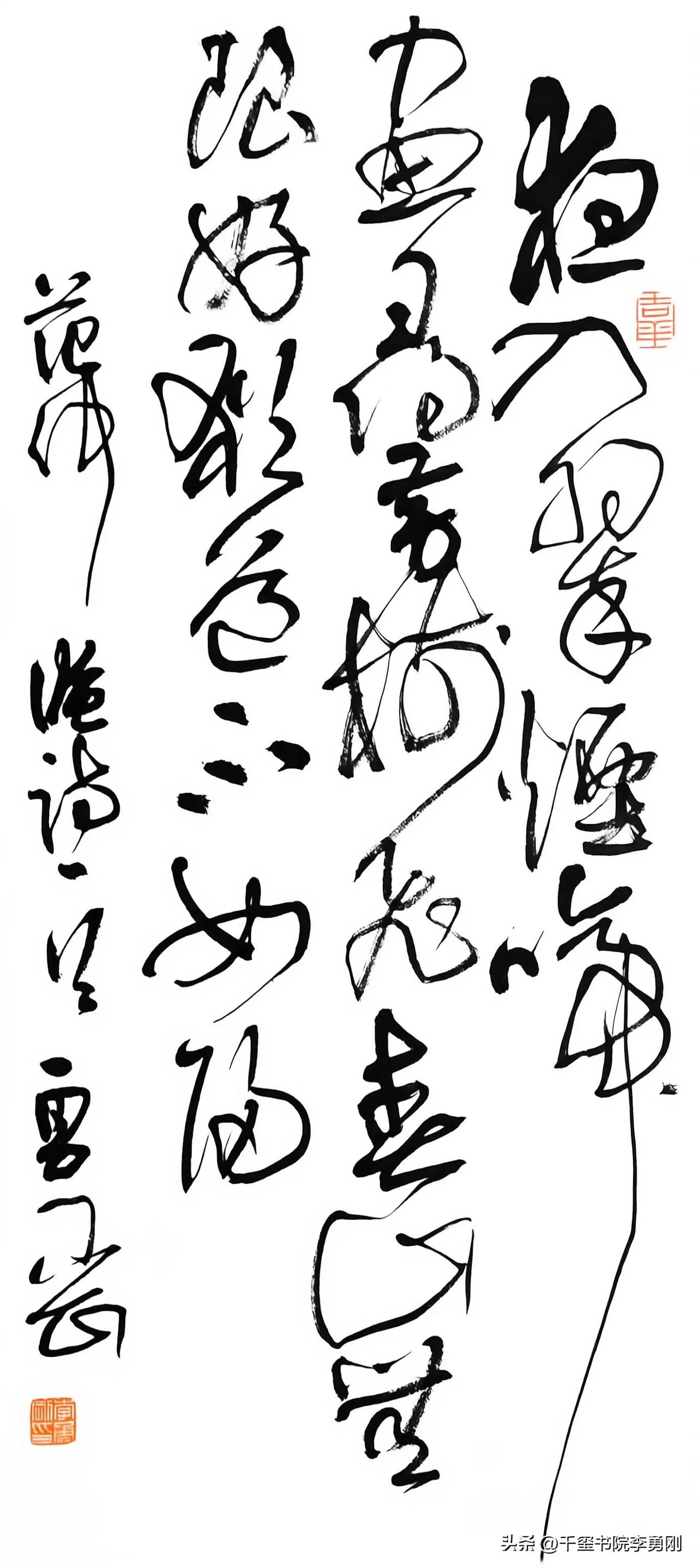 分享你的书法作品