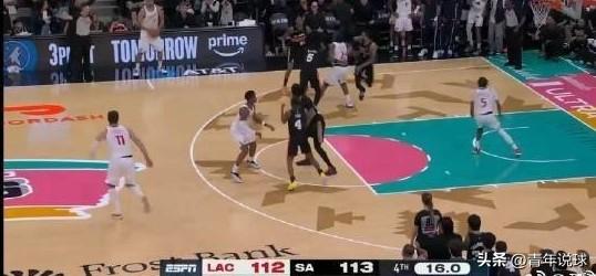 这为什么不传球啊！

今天快船客场对阵马刺的最后16秒，双方分差仅为1分，快船手