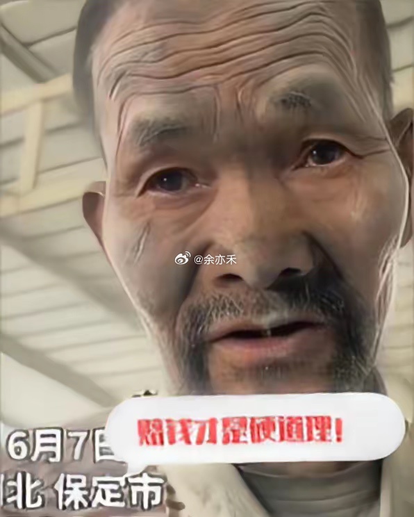 一天搬20吨水泥，算下来就是400多袋，黑心老板一天也不让休息，一干就是20年！