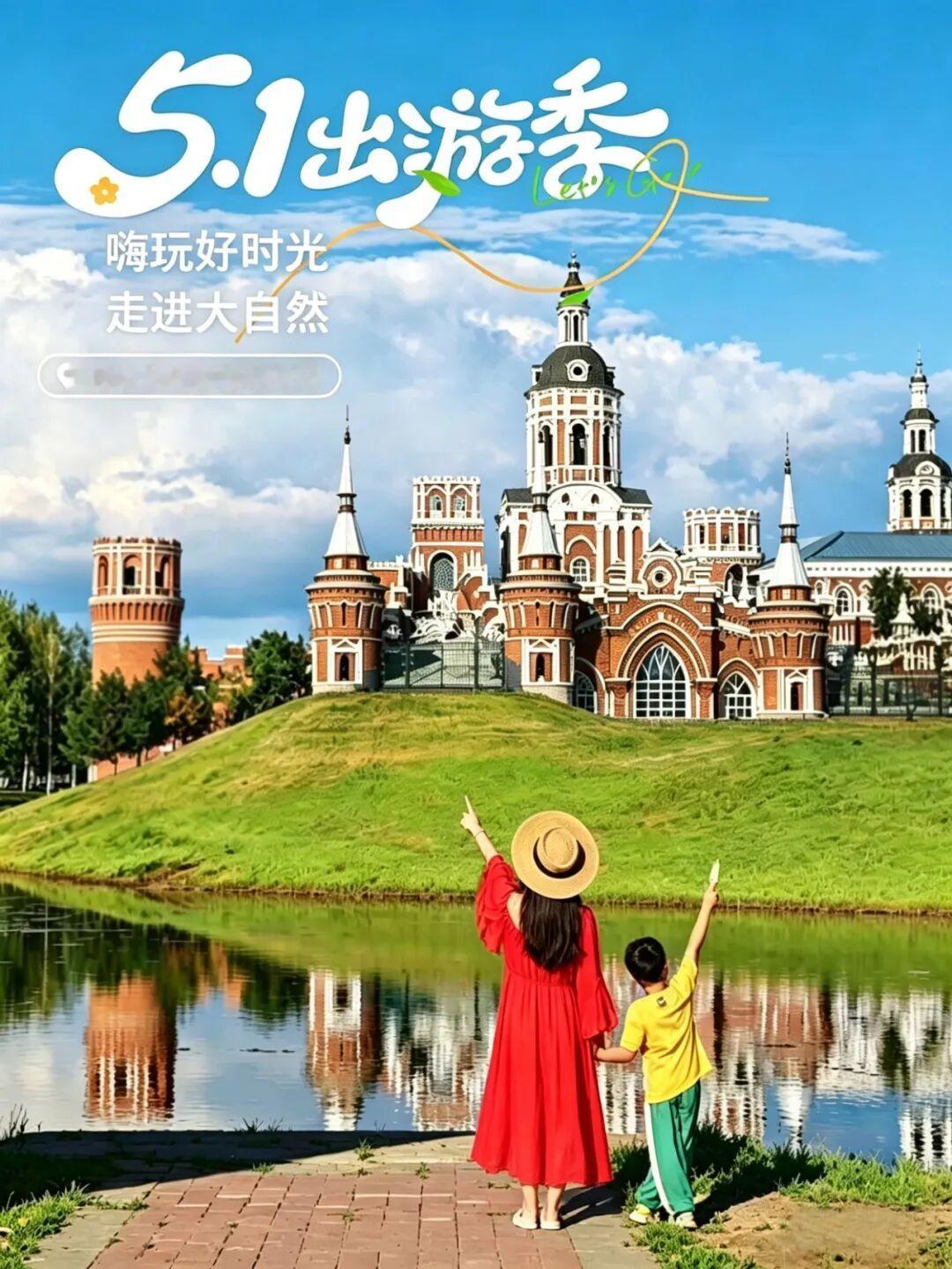 你去过哈尔滨最美的地方是哪里伏尔加庄园