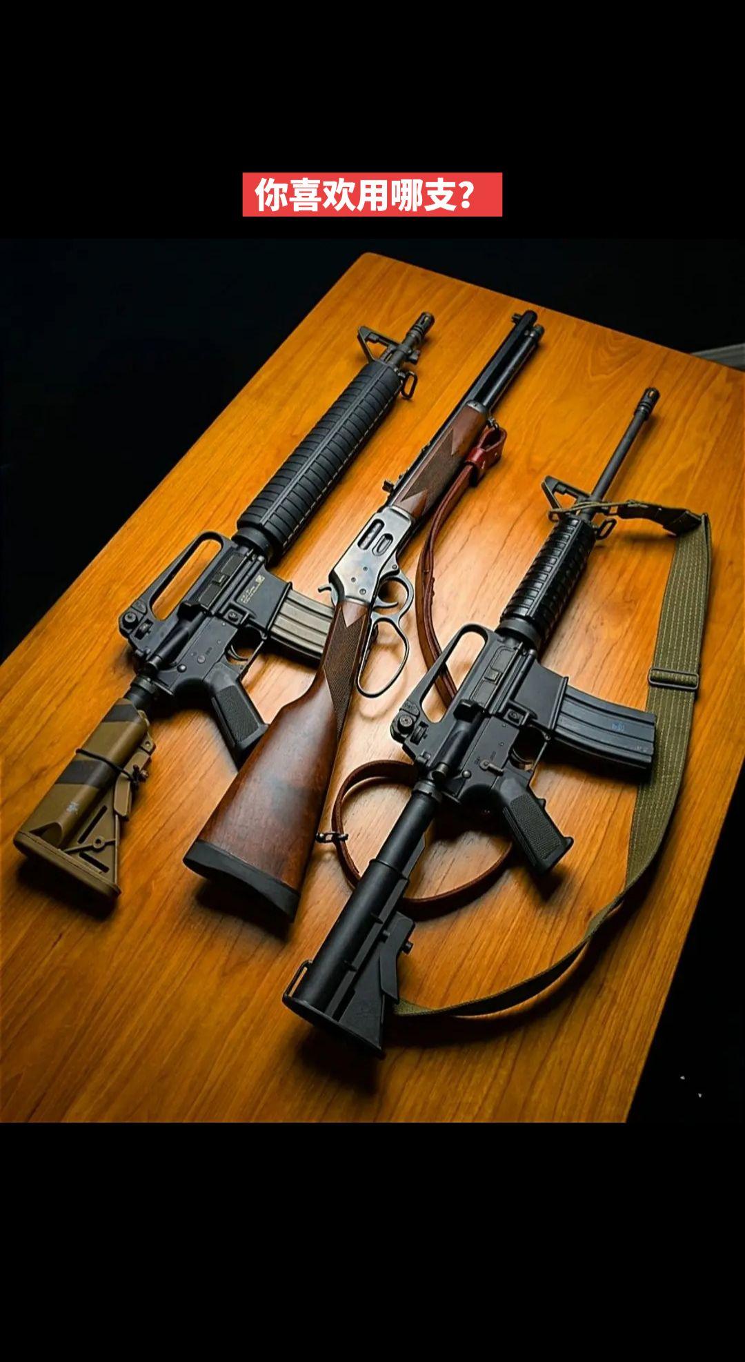枪械知识~武器科普