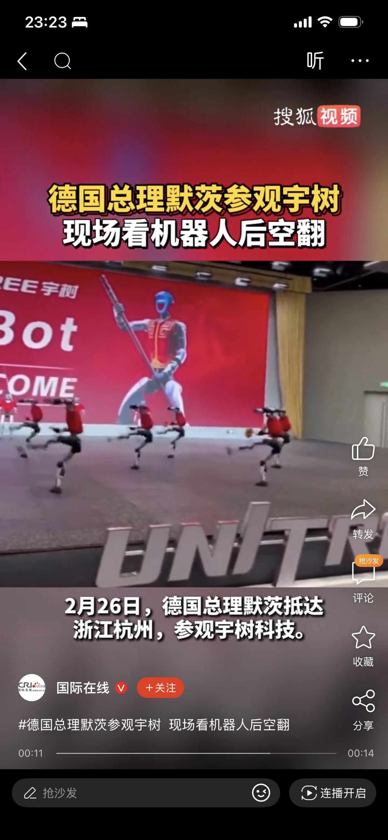 宇树科技把人形机器人发展到了一个新水平，中国技术的创新能力和生龙活虎，才是德国总