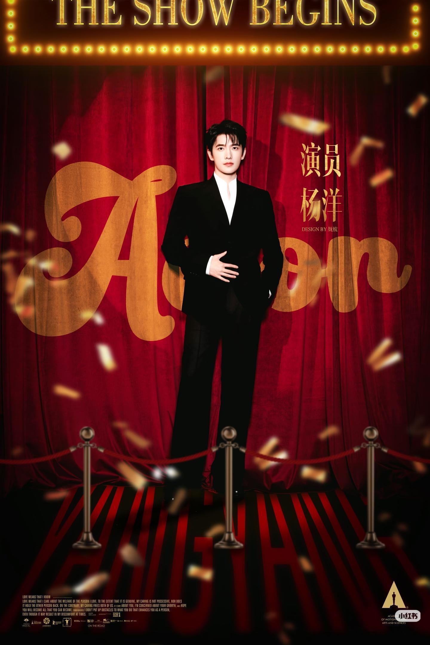 杨洋 捡到两张美美的宣传图！杨洋杨洋公式照 黄金比例脸周大福全球品牌代言人杨洋
