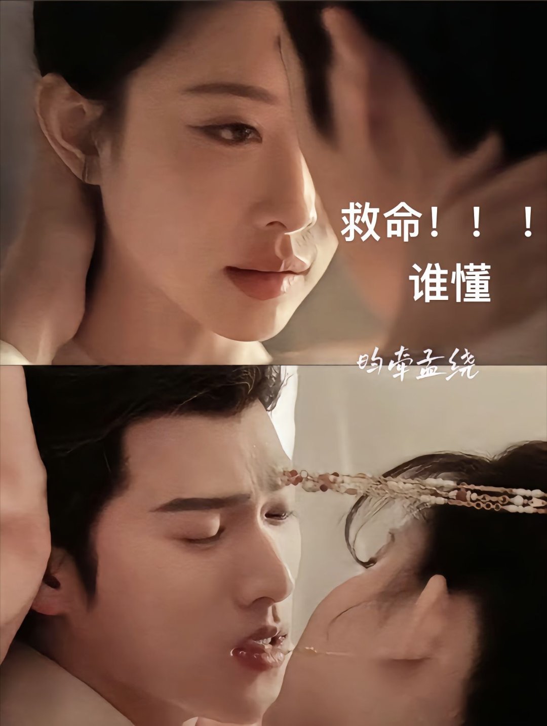 孟姐：我才不是死绿茶🍵小林：太好了～我是呀～[色]Ⅰ九重紫Ⅰ孟子义 Ⅰ李昀锐 