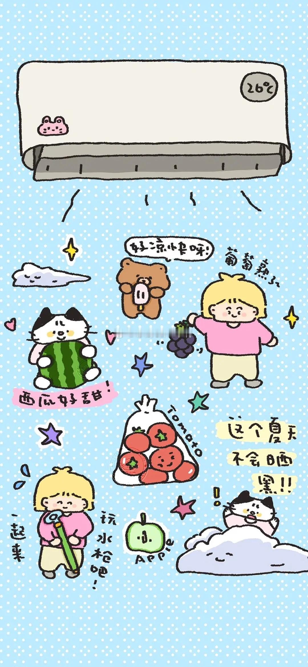今日🈚投稿，大家早早早鸭~[送花花][送花花] ​​​
