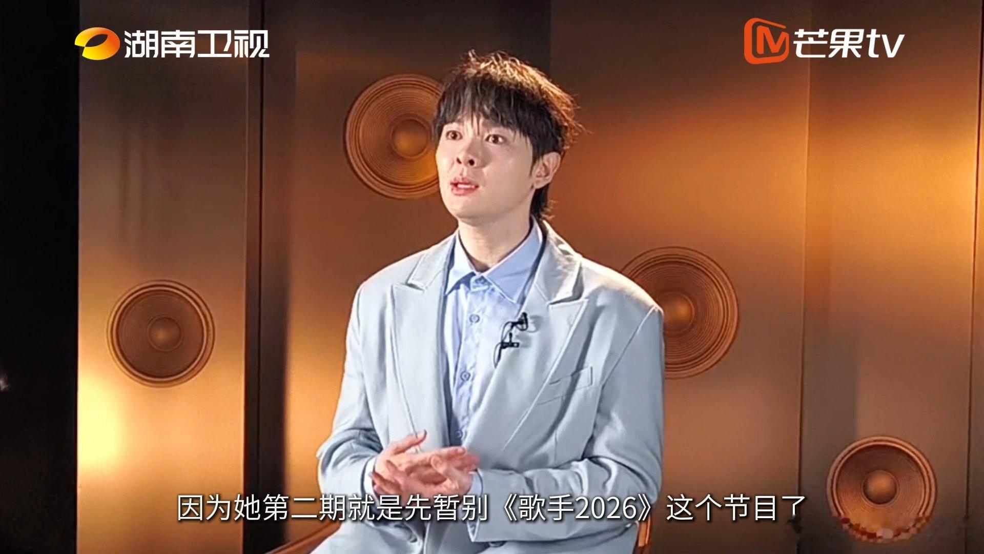 尤长靖说终于可以当一次歌手观众歌手2026卸下所有参赛的压力与紧张，尤长靖心无旁
