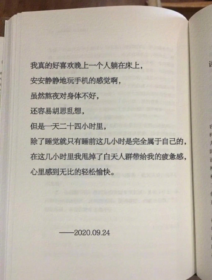 太有同感了[摊手] ​​​​