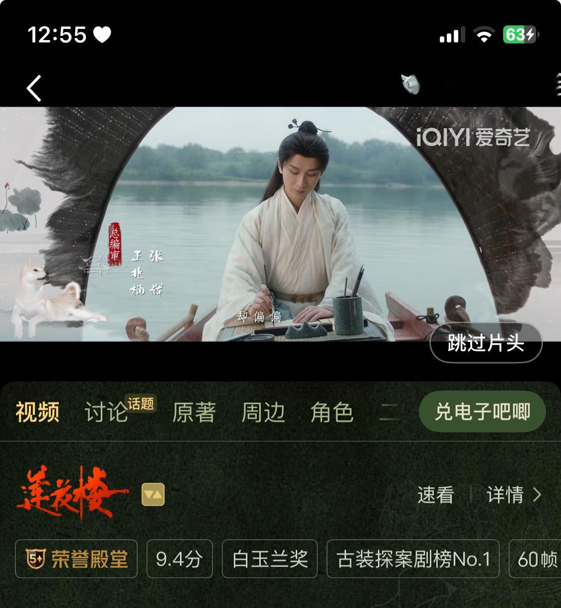开看🪷 
