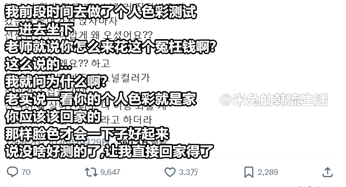 推热转，个人色彩一看就是家啊！ 