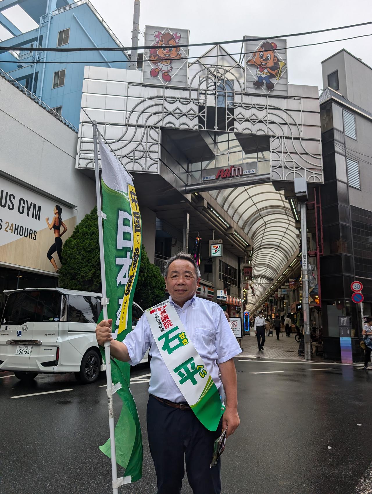 9月8号上午，中方在外交部官网上，正式对日本的参议员石平发布了反制措施，涉及其在