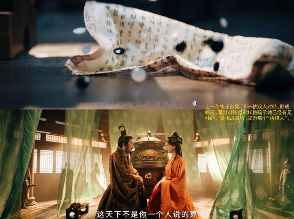 翘楚好牛的镜头语言  狠狠共鸣！终于有人 get 翘楚镜头美学！不同阵营切换用光