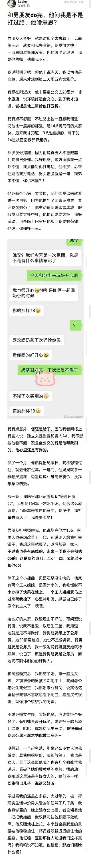 db生活组名言合集🈶，要素齐全（长图~[卡皮巴拉][卡皮巴拉] ​​​