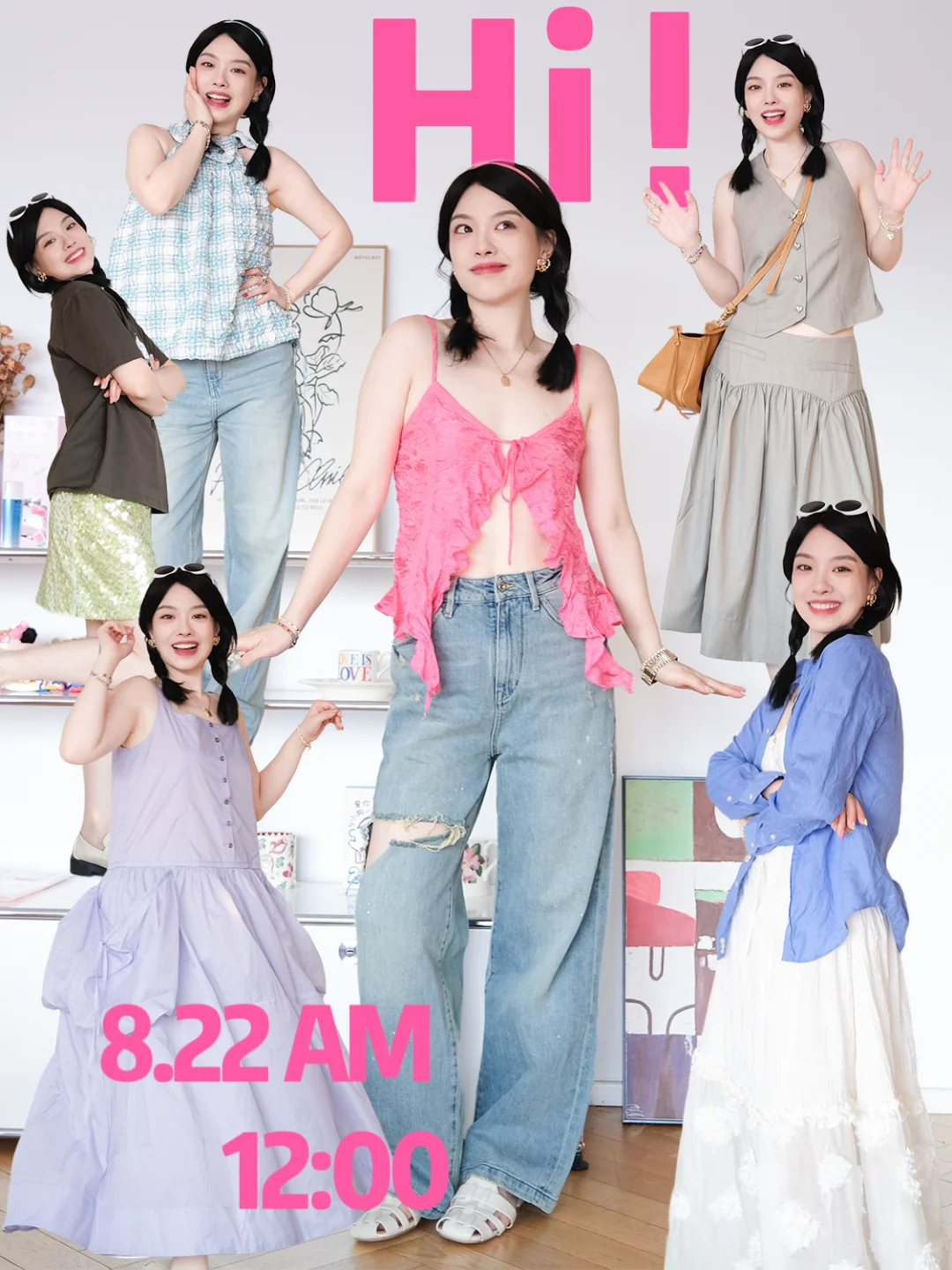 ♡ 最后一“夏”啦！延续美丽迎接秋天！