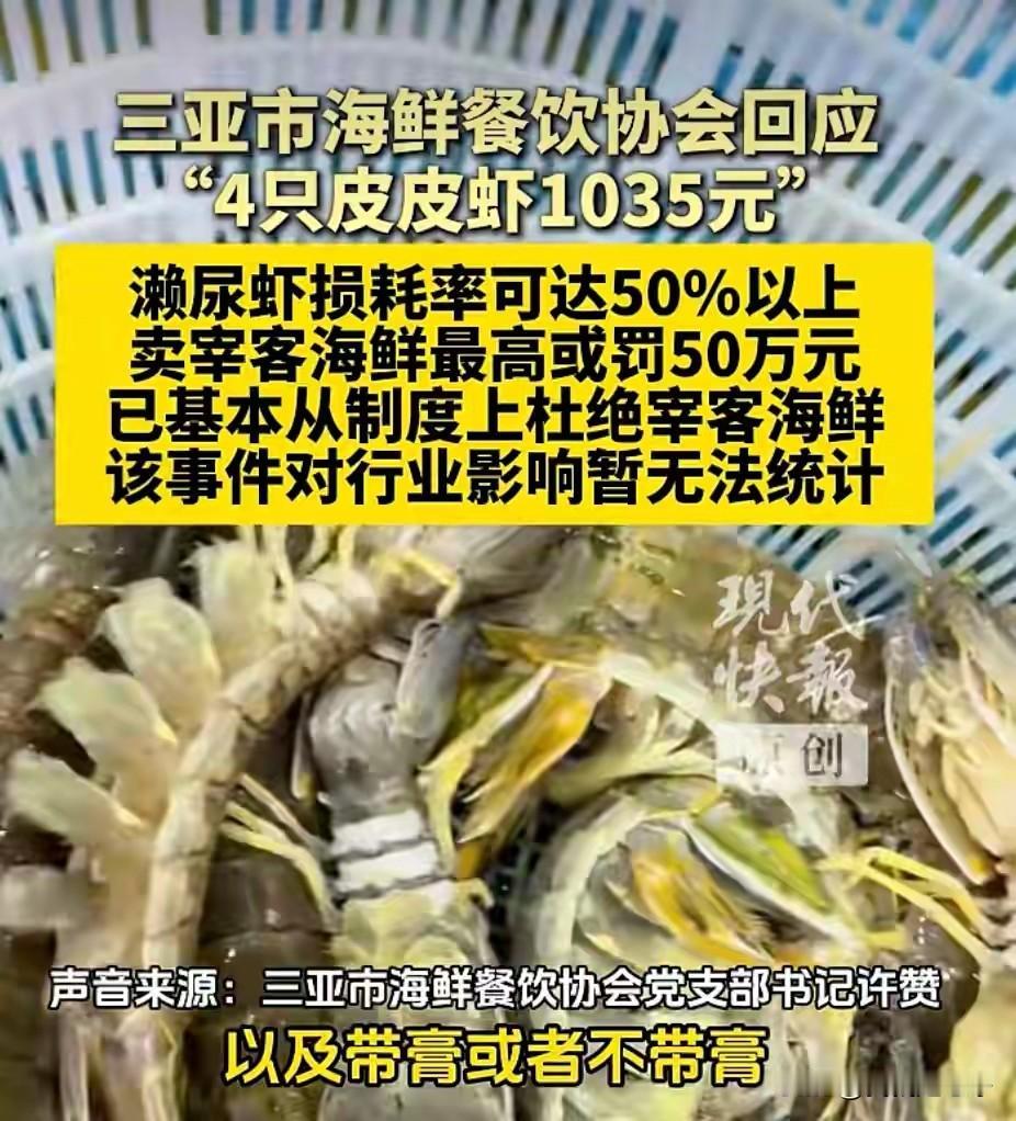 很多时候人是想象不出他没见过的东西的，海鲜产品的门类非常的广
有时候你看着样子一