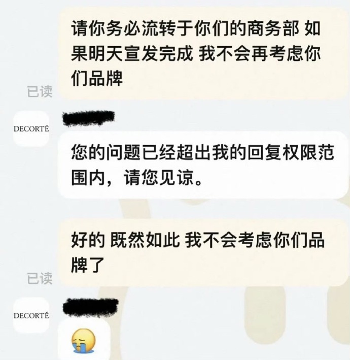 你们知道这个聊天截图有多好笑吗卧槽 这个闺蜜是不是以为自己掌握全球经济命脉第二天