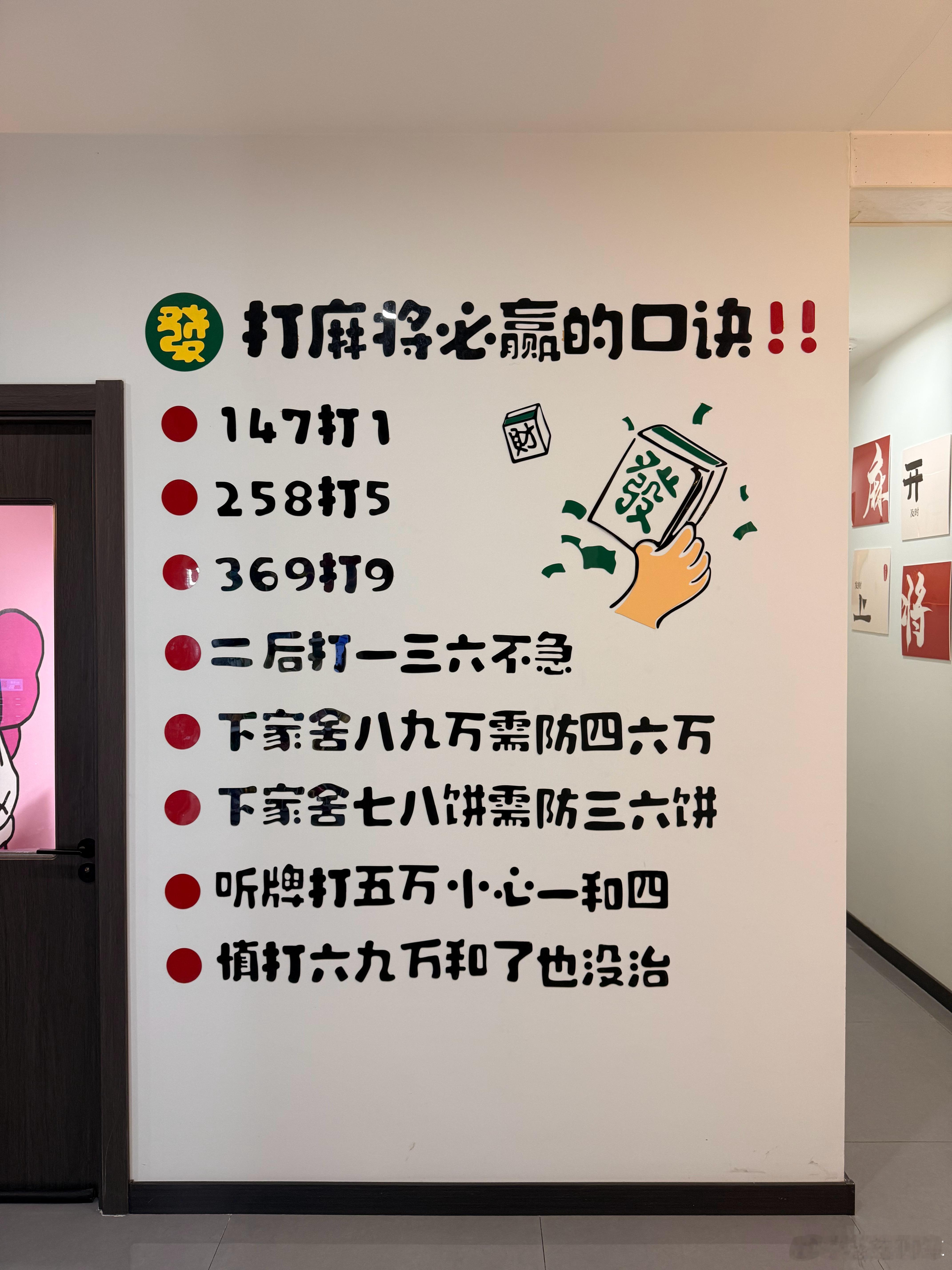 晚安～[awsl]睡前和大家分享一下麻将胡牌秘诀～ ​​​