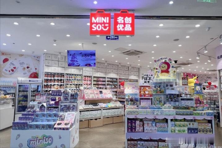 今天最炸裂的新闻就是：广州名创优品，成了永辉超市第一大股东！
 
对，你没看错，