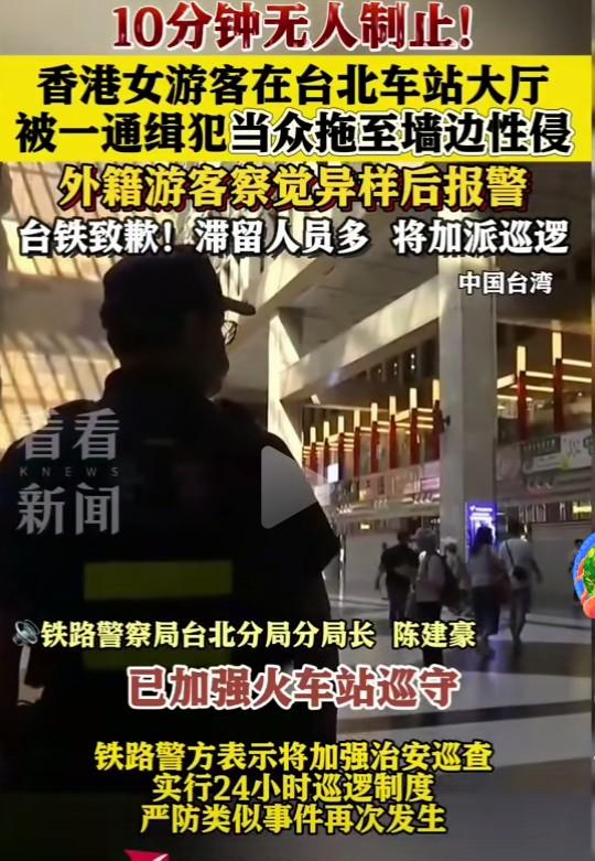 统一后的首要任务，应该进行思想品德教育，不然后果很严重……

大庭广众之下，地铁