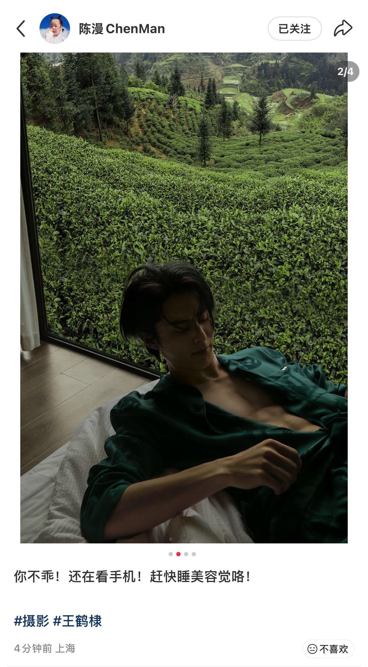 哈哈哈哈哈姐是不是也刷到了真情哥 王鹤棣