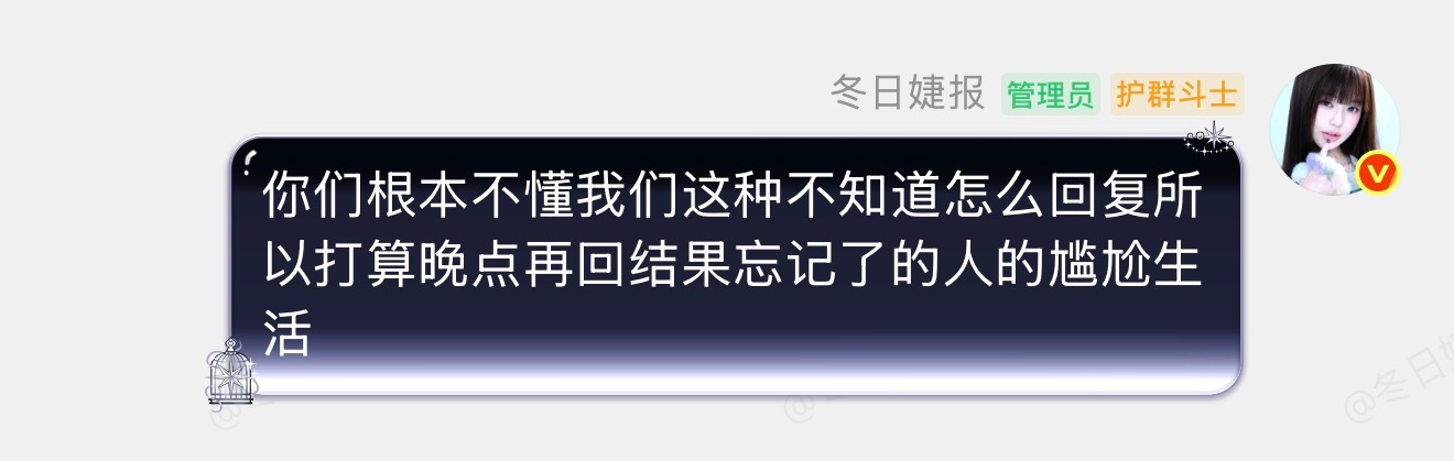 有人懂我吗