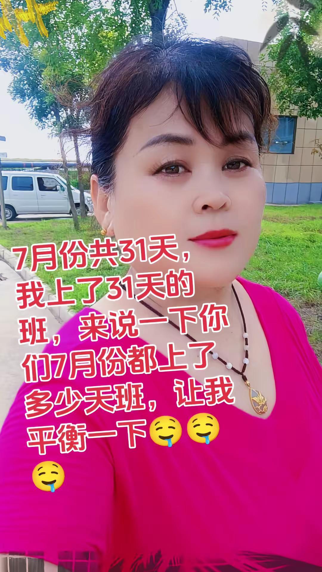 上班就像喝粥，吃不饱也饿不着，关健还得慢慢熬！