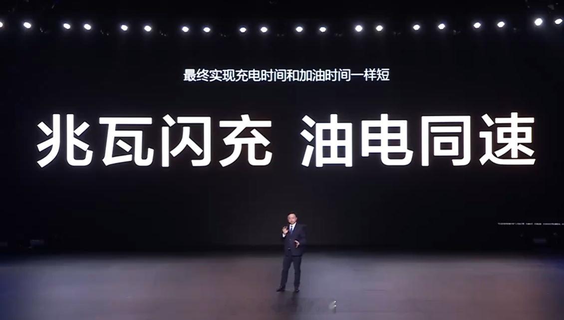 比亚迪量产全球最高转速驱动电机新能源汽车的充电和续航里程一直是车主关注的焦点，随