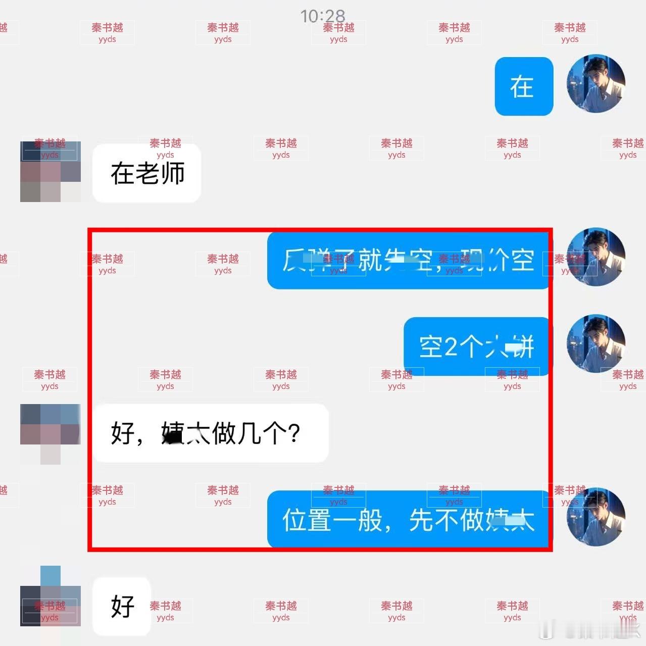 早间反弹先空，比特币79100空到77800，拿下1300点。下方留意我早间给到
