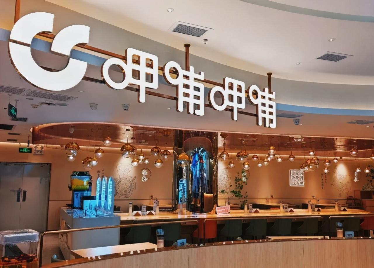 呷哺集团创始人贺光启：整个餐饮市场都在降价，我们不调也不行。这个市场你不抢就只有