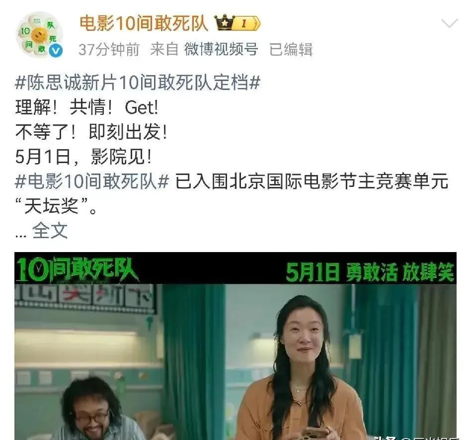 一个想死的人，被派去开导一群想活的人。
章小兵把安眠药瓶拧开又拧上，第七次。
催