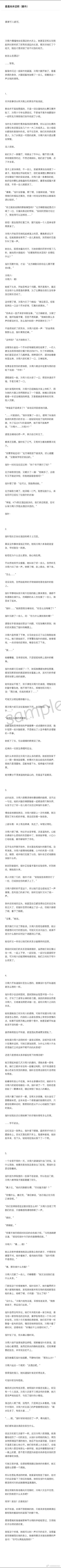 老大约的指冷！感谢老大约稿！大学pa，三篇一起发一下，写得好开心！！！这次番外是