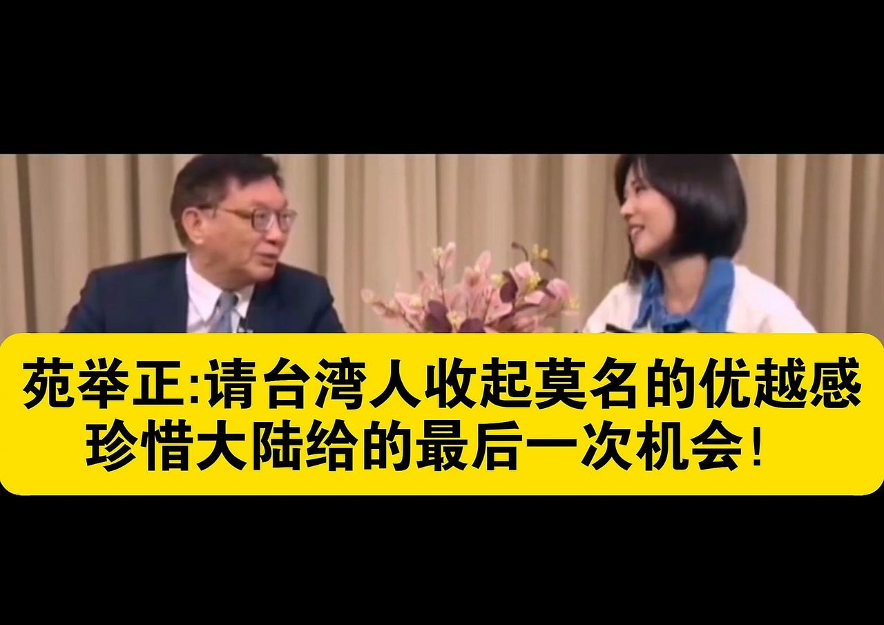 为什么大陆的“惠台”效果不够理想 ？
———————————
一、时代变化太大。