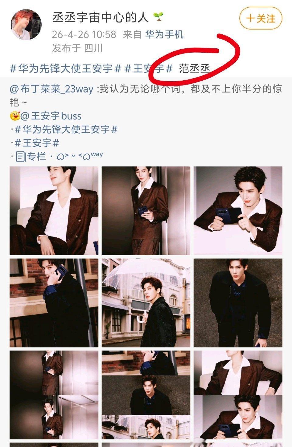 不带这么蹭的吧