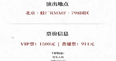 知名男星发文：我卖艺不卖身！