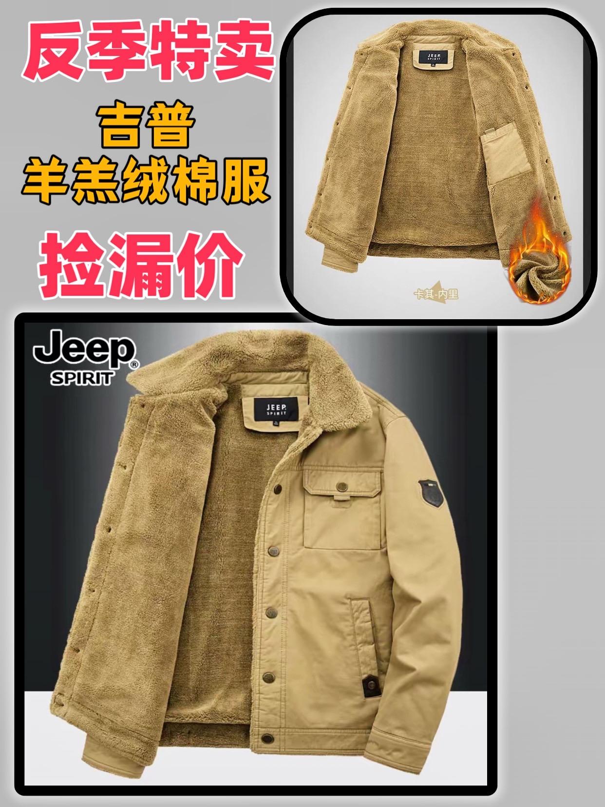 反季 棉服外套 强烈推荐 无限回购的宝藏单品 品质男装