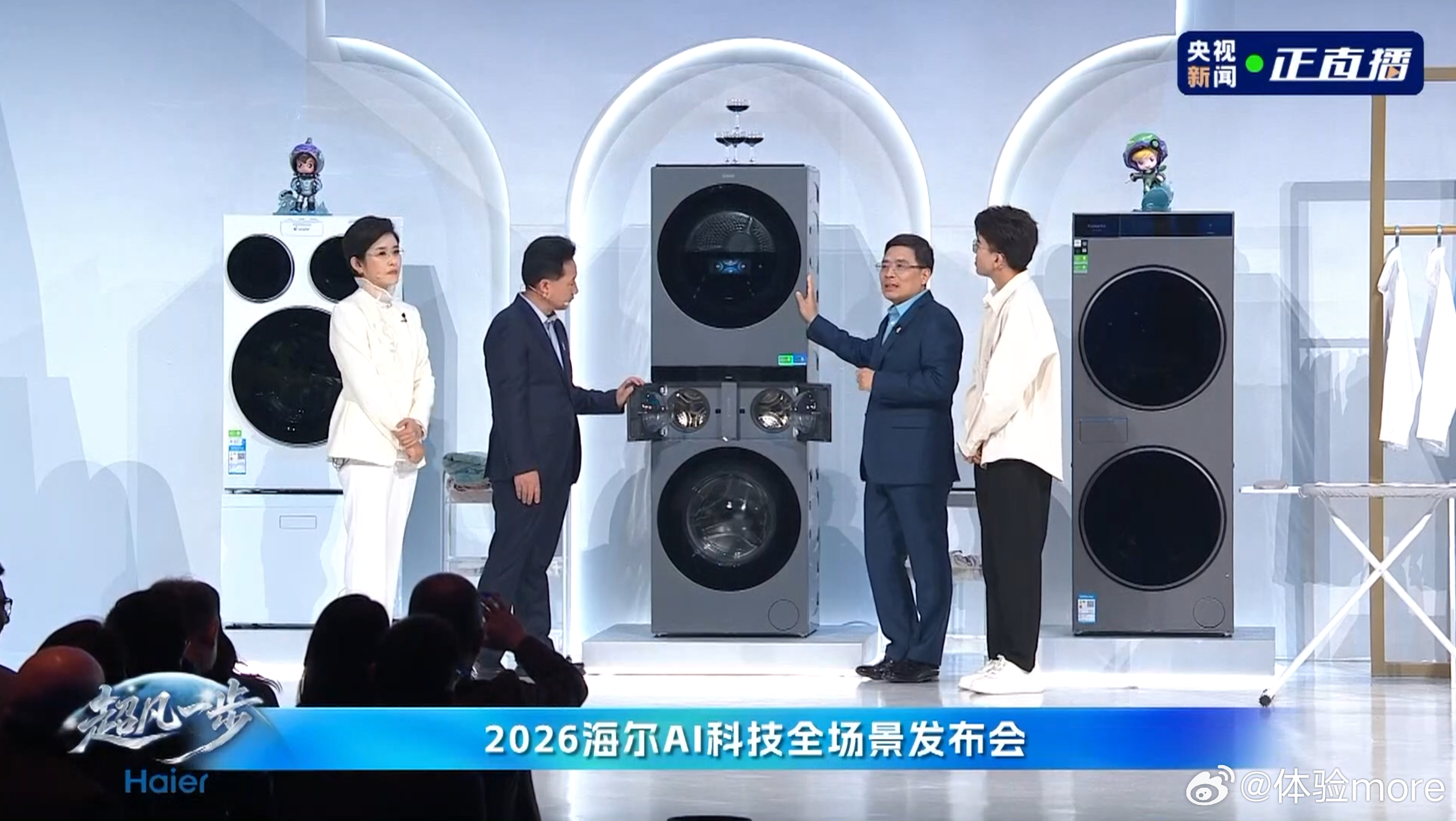 P图许愿网友被周云杰请到了现场 今天周云杰周总将当时三筒洗衣机的P图网友请到了现