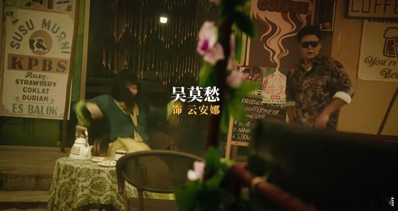 吴莫愁都演剧了从《书卷一梦》追到《扫毒风暴》，《扫毒风暴》预告里吴莫愁出现那一刹
