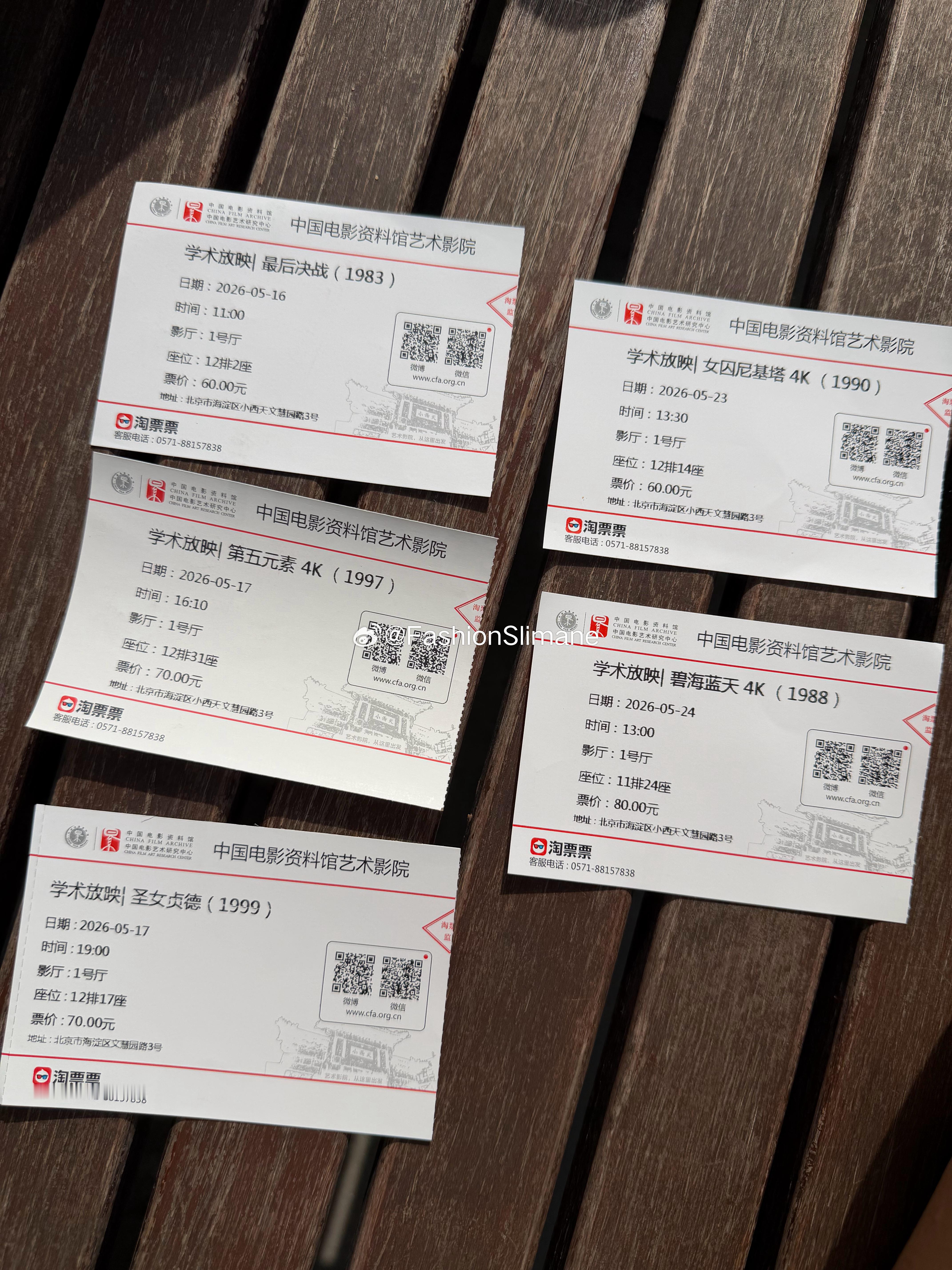 《最后决战》《杀手不太冷》《第五元素》《圣女贞德》《女囚尼基塔》 《亚特兰蒂斯》