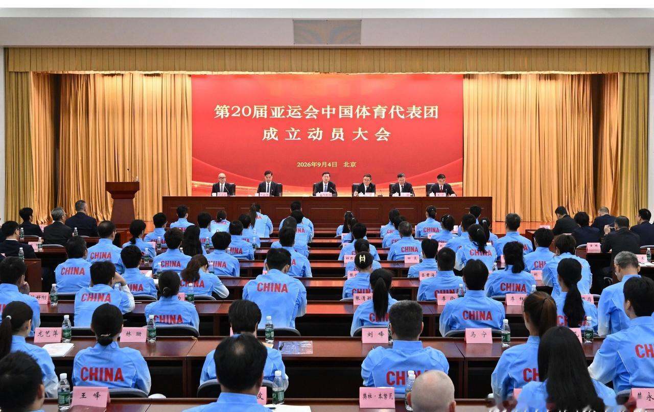 【国家举重队敢打必胜期待“亮剑”】9月4日，第20届亚运会中国体育代表团成立动员