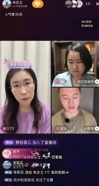 朱女士努力争取到的光亮，将为众多原配日后的道路照亮方向。朱女士与渣男丈夫的胚胎案