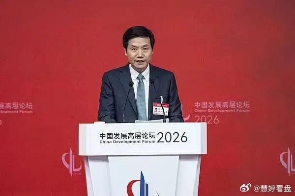 雷军把2000亿拍桌上了：芯片、AI、系统，小米这次要硬刚到底？雷军这次不是开发