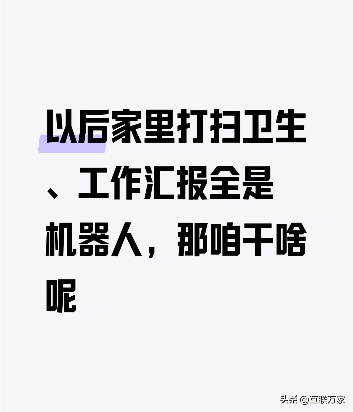 辩论思路中这三个话题挺有意思。先说“讲人话”，辩论不是堆砌晦涩词汇，要像跟朋友聊
