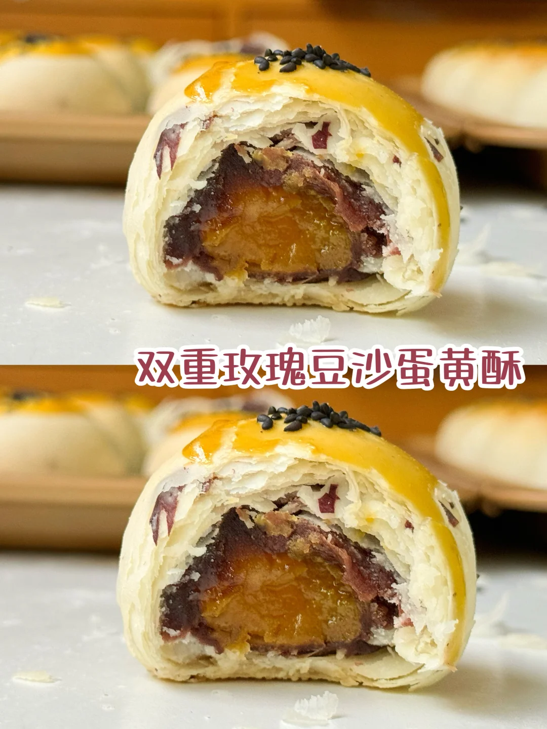 墙裂推荐‼️双重玫瑰豆沙蛋黄酥超好吃‼️码住