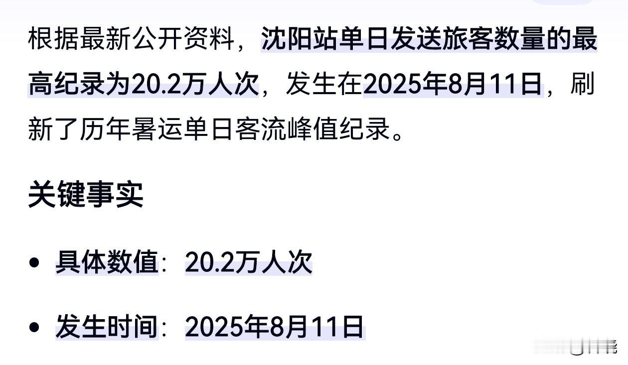 你要还看不懂，给你个更清晰准确的学习学习。[偷笑]@东北中心吉