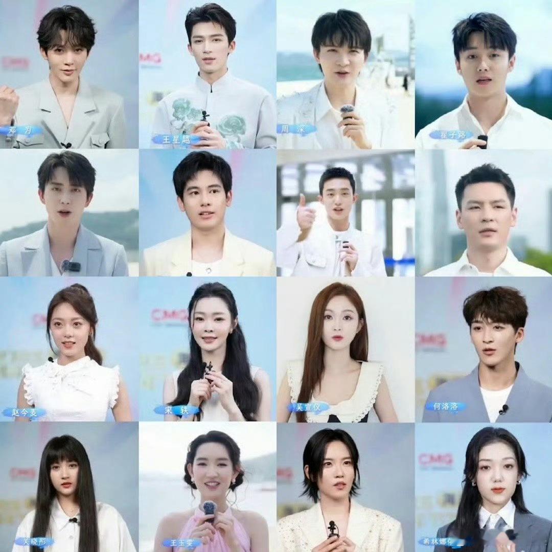 明星央视五四晚会采访截图央视五四晚会采访截图明星央视五四晚会采访截图，喜欢谁，[