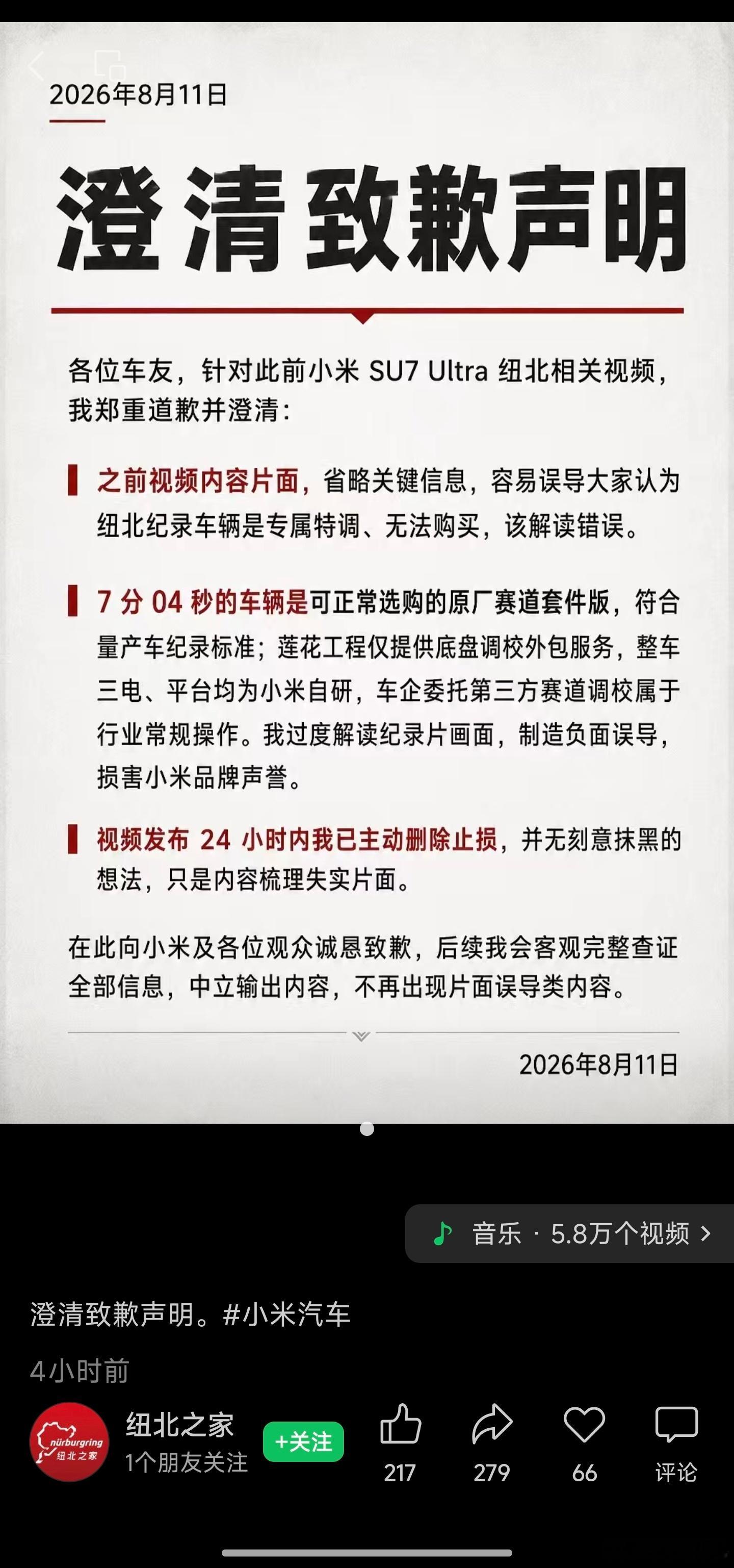 莲花工程服务和莲花汽车居然分不清，真的就这样的智慧吗？不懂咱可以学，一上来就断章