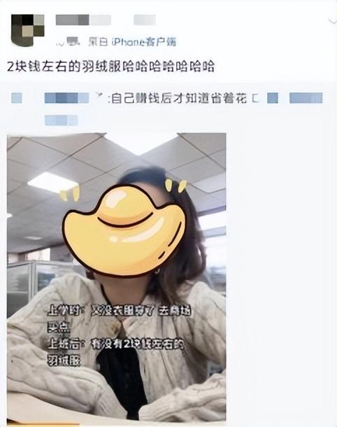 3元的羽绒服，38元的婚纱，活下来的成本，这么低
羽绒服的价格从几十元到上千元不