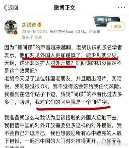 日本男子涉嫌走私稀土在华被拘 老胡:完了，这把纯纯逆风局