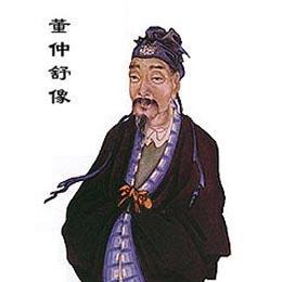 董仲舒临终前烧掉半部《春秋繁露》！他真正怕的不是皇帝震怒，而是后人把“天人感应”