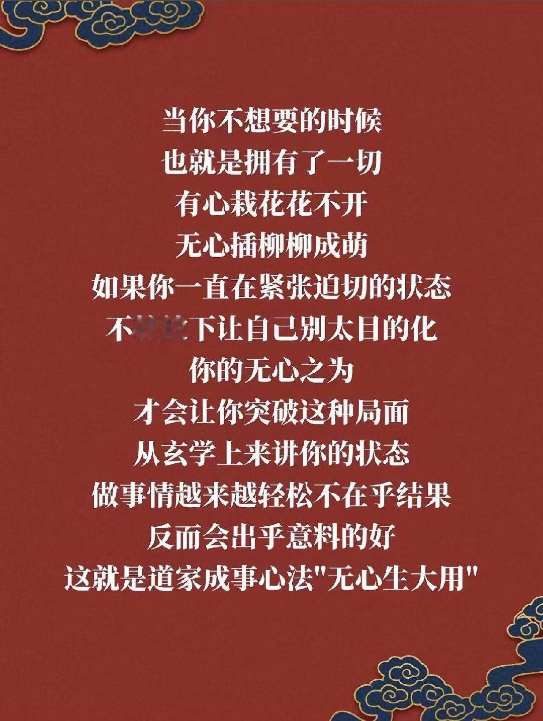 转。我们总羡慕强者遇事从容、处事有度，却忽略了他们熬过的无数个难熬时刻。没有谁的