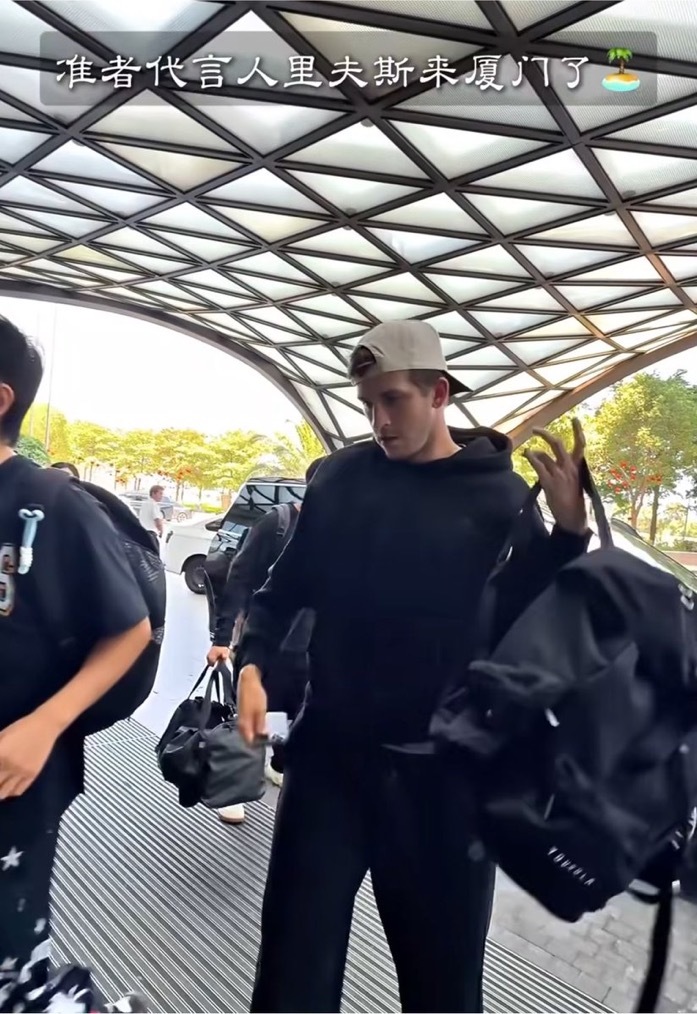 🇨🇳 奥斯汀·里夫斯已正式抵达厦门！里夫斯湖人国度